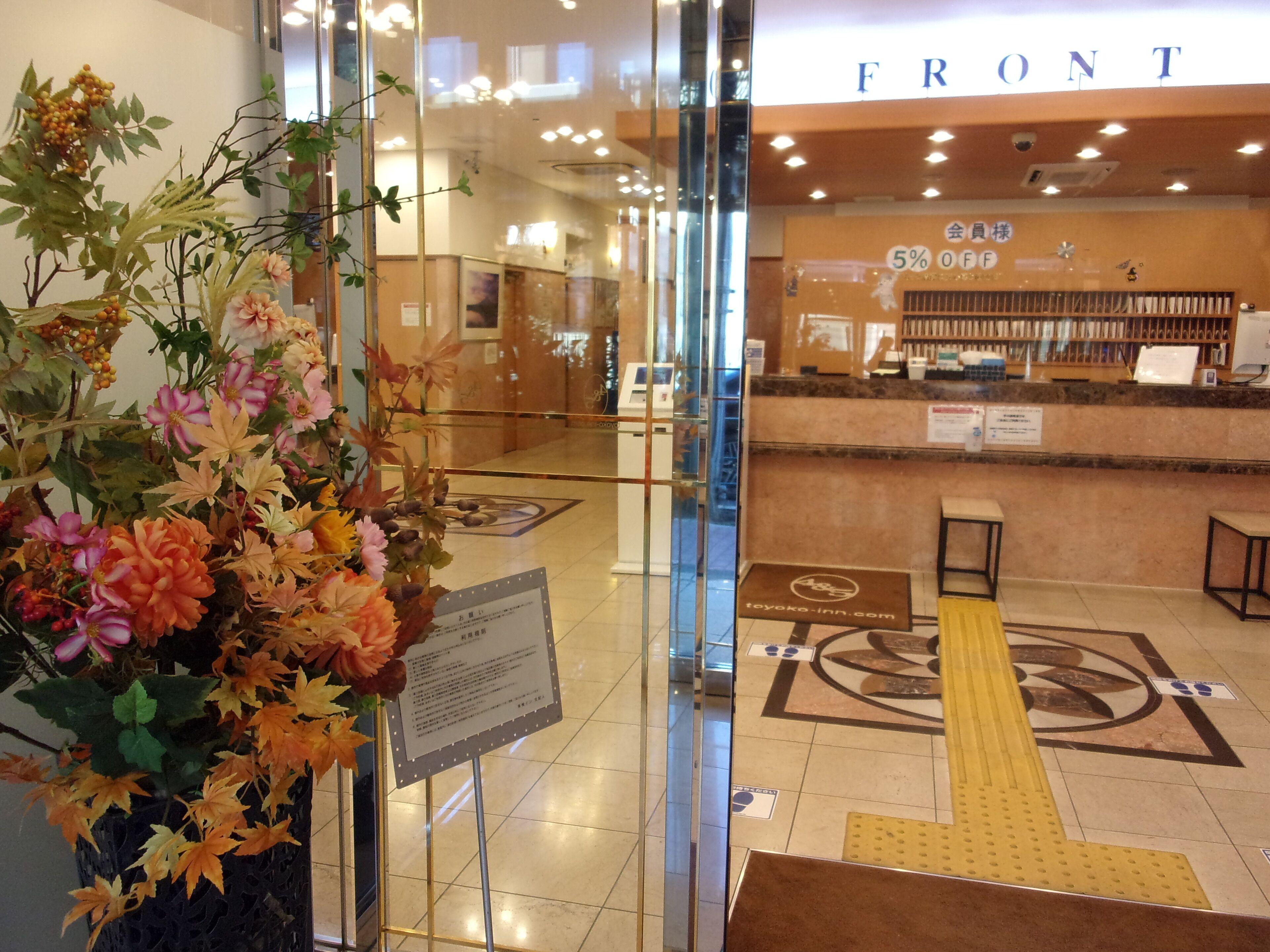 Toyoko Inn Tokyo Akabane-Eki Higashi-Guchi Ichiban-Gai — Photos 2